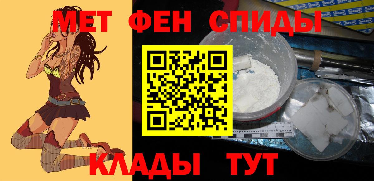 Курчалой  АМФ  Вход с VPN  АМФЕТАМИН Розовый 