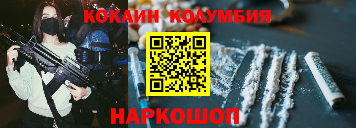 Cocaine 97% Курчалой