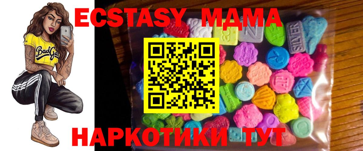 Экстази круглые Курчалой