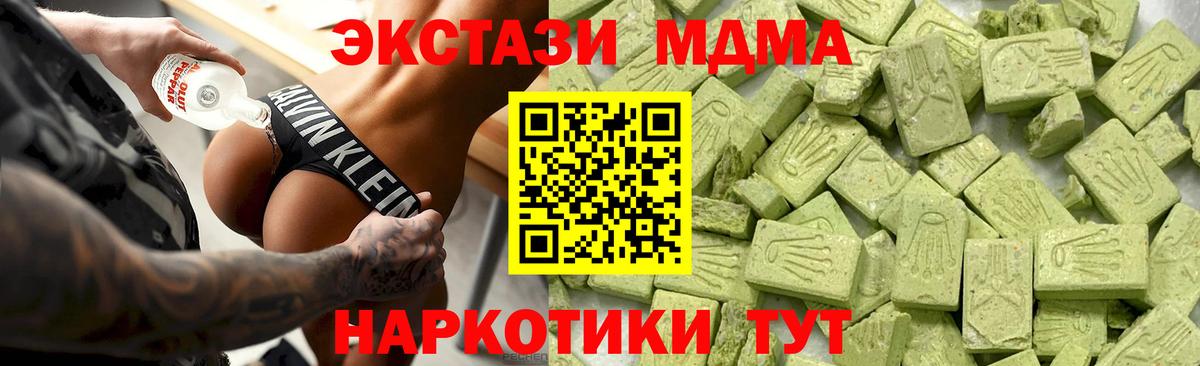 Экстази Philipp Plein  Вход с VPN  Ecstasy  Курчалой 