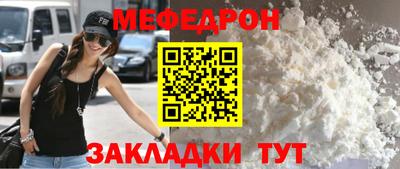 кокаин Кинель