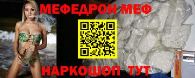 таблы Кимры