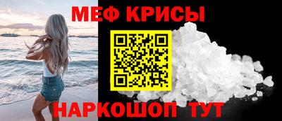 бошки Кингисепп