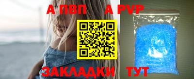 таблы Кимры