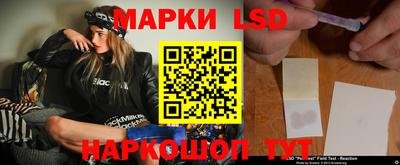 кокаин Кинель