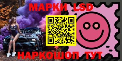 бошки Кингисепп