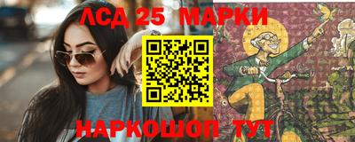 кокаин Кинель