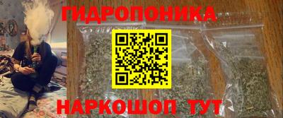 кокаин Кинель