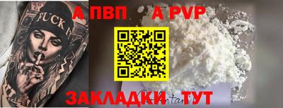 таблы Кимры