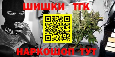 кокаин Кинель