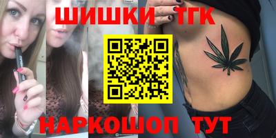 кокаин Кинель