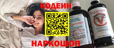 бошки Кингисепп