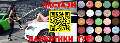 кокаин Кинель
