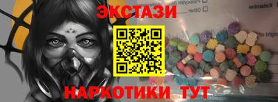 таблы Кимры