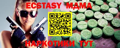 таблы Кимры