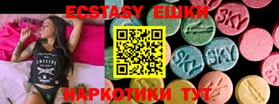 таблы Кимры