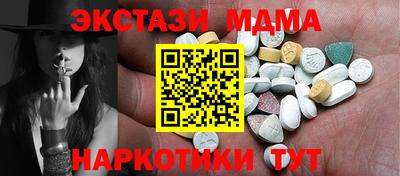 таблы Кимры