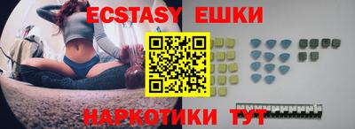 кокаин Кинель