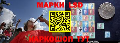 кокаин Кинель