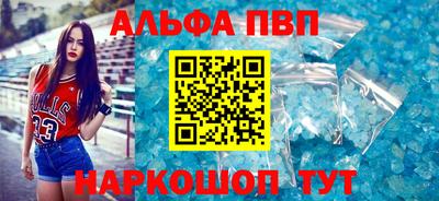 кокаин Кинель