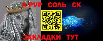 кокаин Кинель