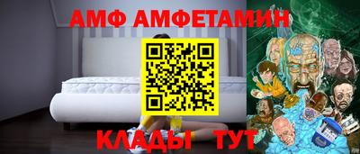 таблы Кимры