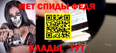таблы Кимры