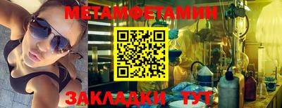 кокаин Кинель