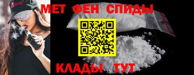 кокаин Кинель