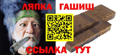 бошки Кингисепп