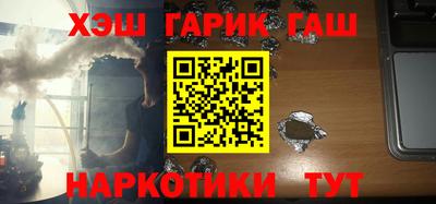 кокаин Кинель
