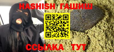 таблы Кимры