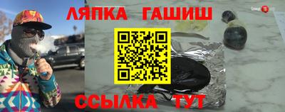 таблы Кимры