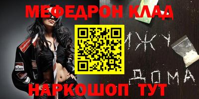 кокаин Кинель