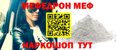 бошки Кингисепп