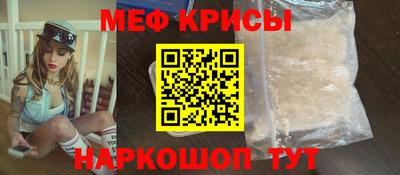 кокаин Кинель