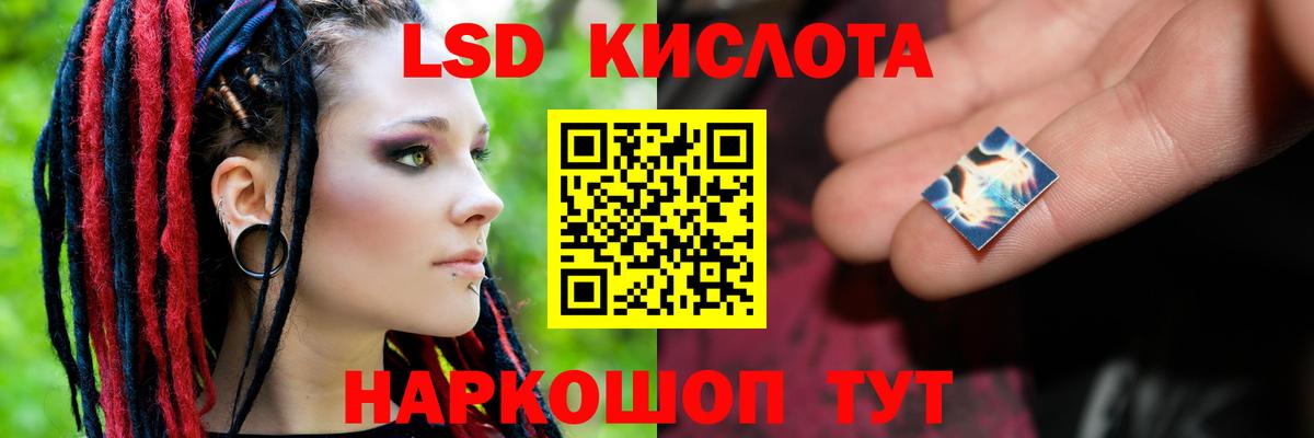 LSD-25 экстази ecstasy Курчалой