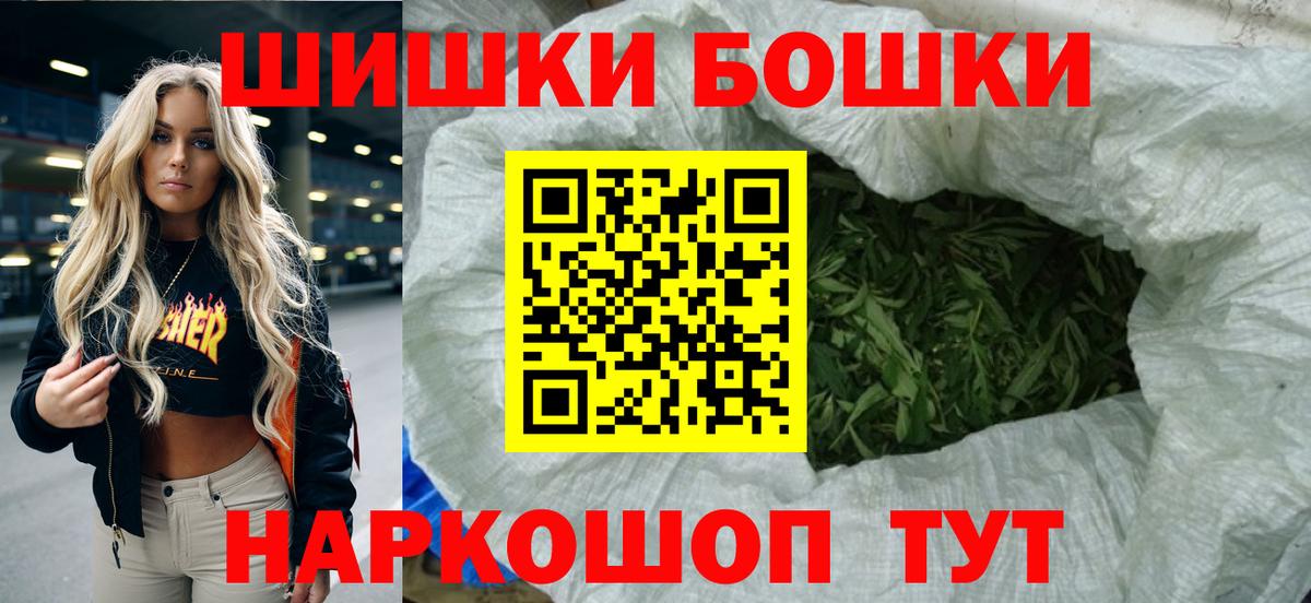 МАРИХУАНА LSD WEED Курчалой